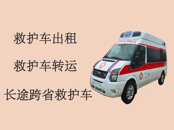 漯河长途救护车出租服务